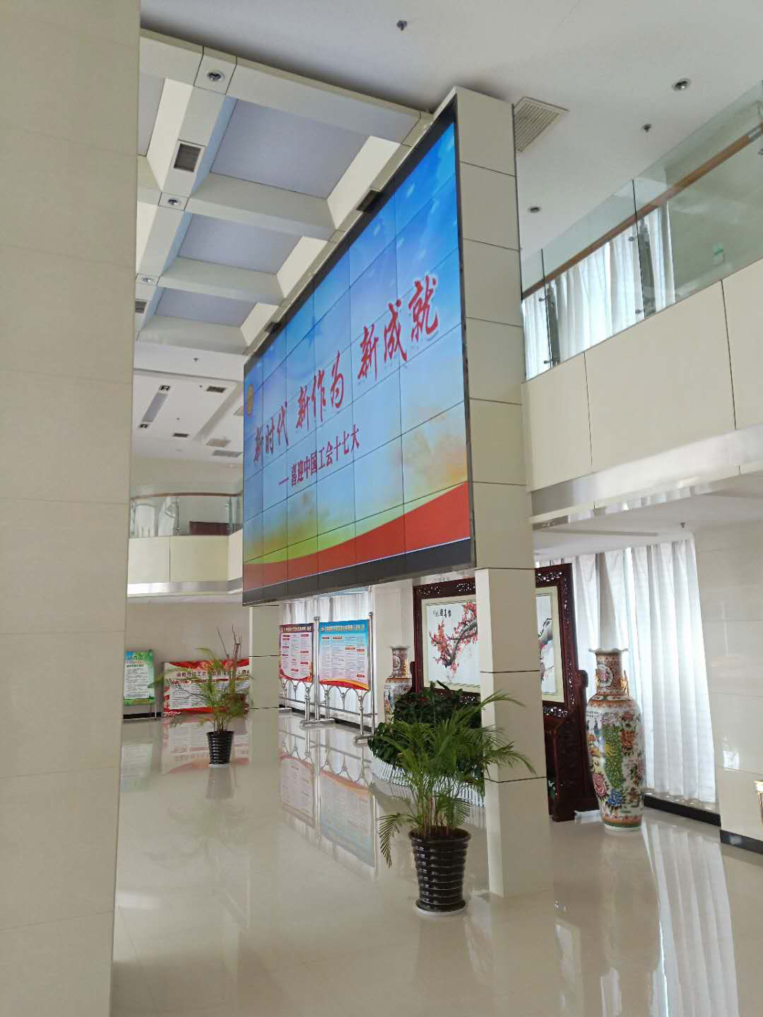 洛陽(yáng)總工會(huì)